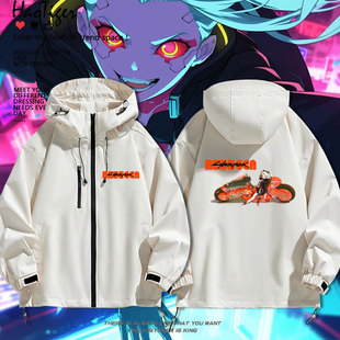 动漫赛博朋克边缘行者瑞贝卡联名cos阿基拉冲锋衣夹克外套衣服