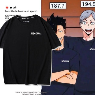 排球少年音驹高校短袖黑尾铁朗 孤爪研磨同款训练T恤男女cos衣服