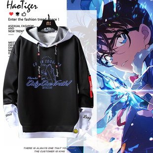 名侦探动漫周边cos痛衣服柯南秋冬二次元连帽卫衣男女青少年衣服