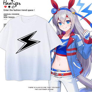 赛马娘芦毛灰姑娘动漫周边玉藻十字同款cos短袖T恤男女纯棉痛衣服