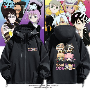噬魂师周边谷子动漫二次元古洛那玛嘉冲锋衣夹克秋冬三合一外套