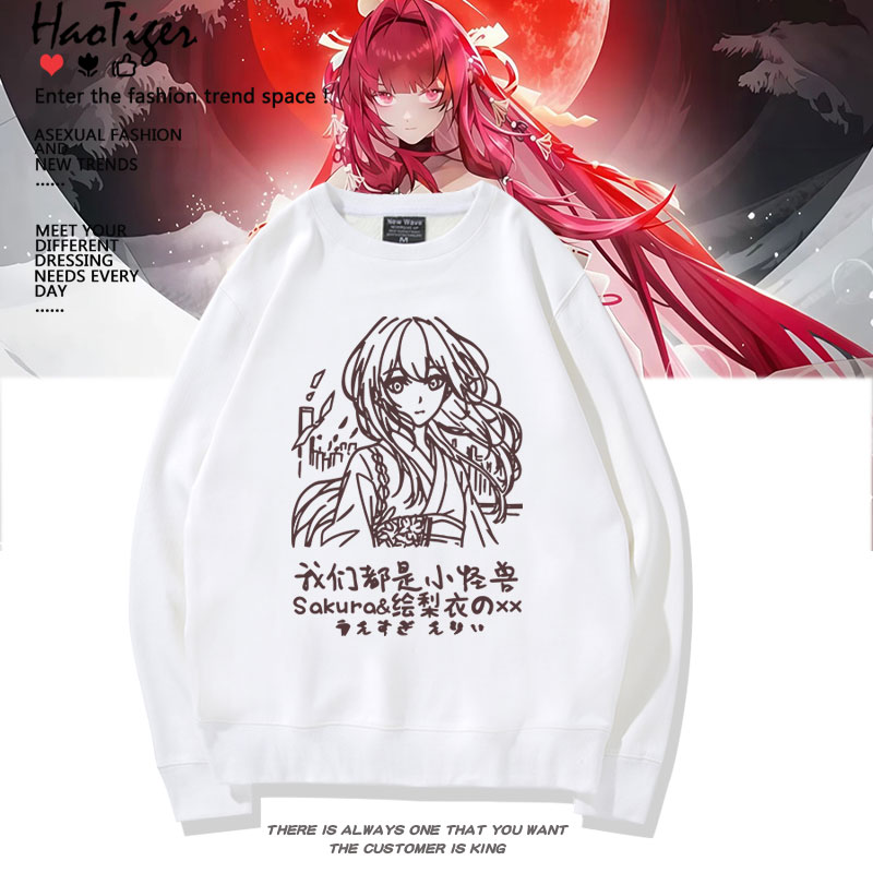 龙族卡塞尔之门周边上杉绘梨衣二次元圆领卫衣秋冬学生加绒衣服
