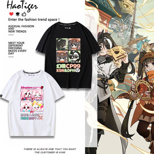 多多罗东方幻游记周边项司南短袖T恤男女夏季二次元纯棉学生上衣