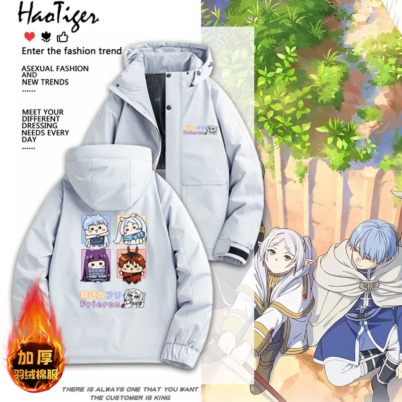 葬送的芙莉莲动漫周边衣服