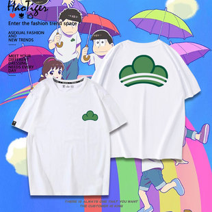 阿松第4季松野六兄弟周边同款cos短袖T恤男女夏季衣服纯棉二次元