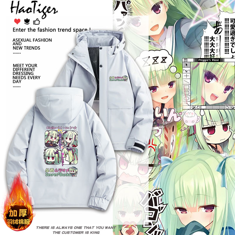 千恋万花同人卡通动漫周边衣服