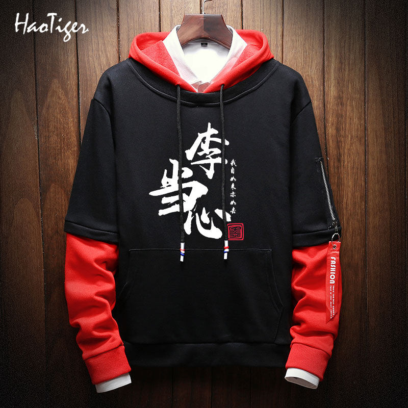 雪中悍刀行上衣服周边宽松温华小二上酒国潮带帽卫衣定制男女学生