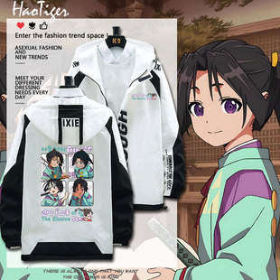 擅长逃跑的少主殿下周边动漫外套夹克秋冬男女夹棉宽松青少年衣服