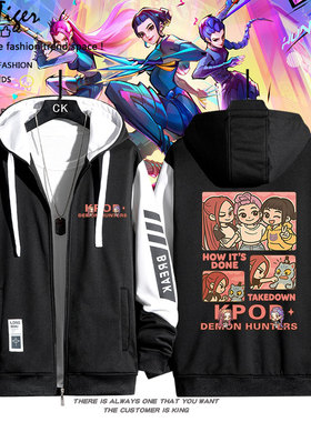 KPOP猎魔女团米拉佐依秦 KPopDemonHunters周边秋冬开衫拉链卫衣