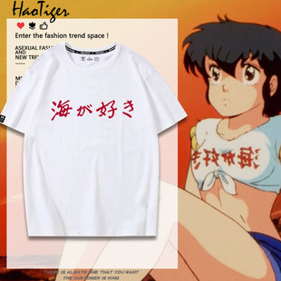 乱马二分之一动漫乱马周边同款cos服装短袖T恤男女夏季纯棉上衣潮