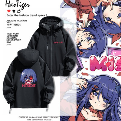 米塔miside周边游戏衣服