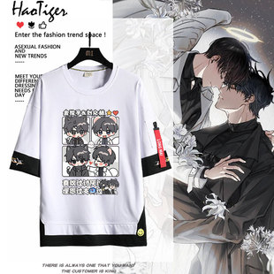 全知读者视角韩漫周边金独子刘众赫同人二次元夏季短袖T纯棉衣服