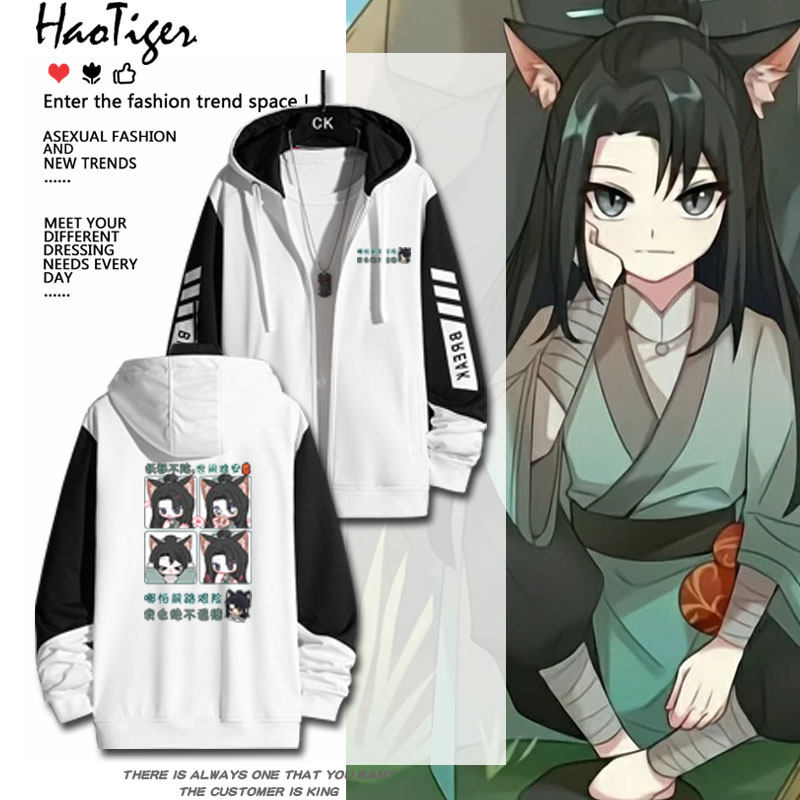 奇妙故事奇喵宇宙衣服