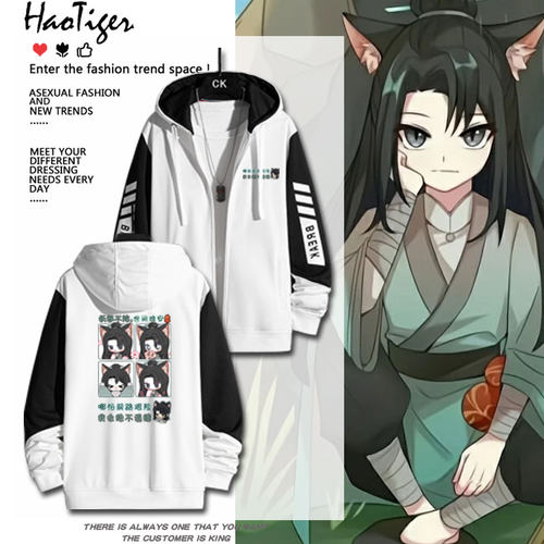 奇妙故事奇喵宇宙衣服