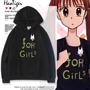 玩偶游戏周边仓田纱南羽山秋人动漫同款cos连帽卫衣男女上衣服潮