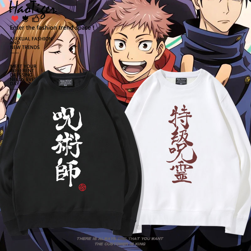 无畏契约霓虹捷风不死鸟贤者圆领卫衣男女秋冬加绒宽松百搭上衣服