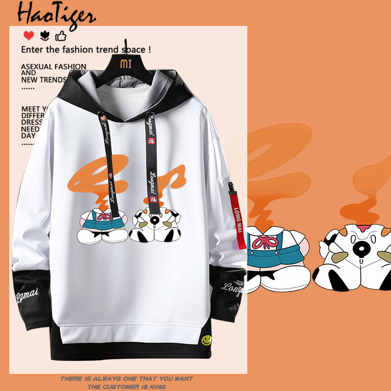 凌波丽EVA明日香动漫橙汁