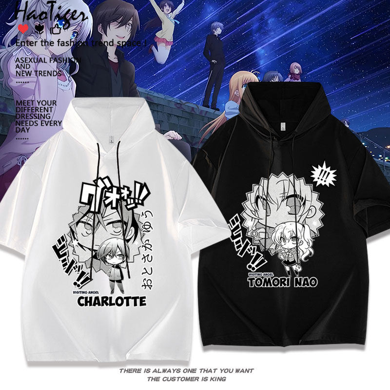 Charlotte 乙坂有宇友利奈绪key社周边连帽短袖T恤男女二次元半袖