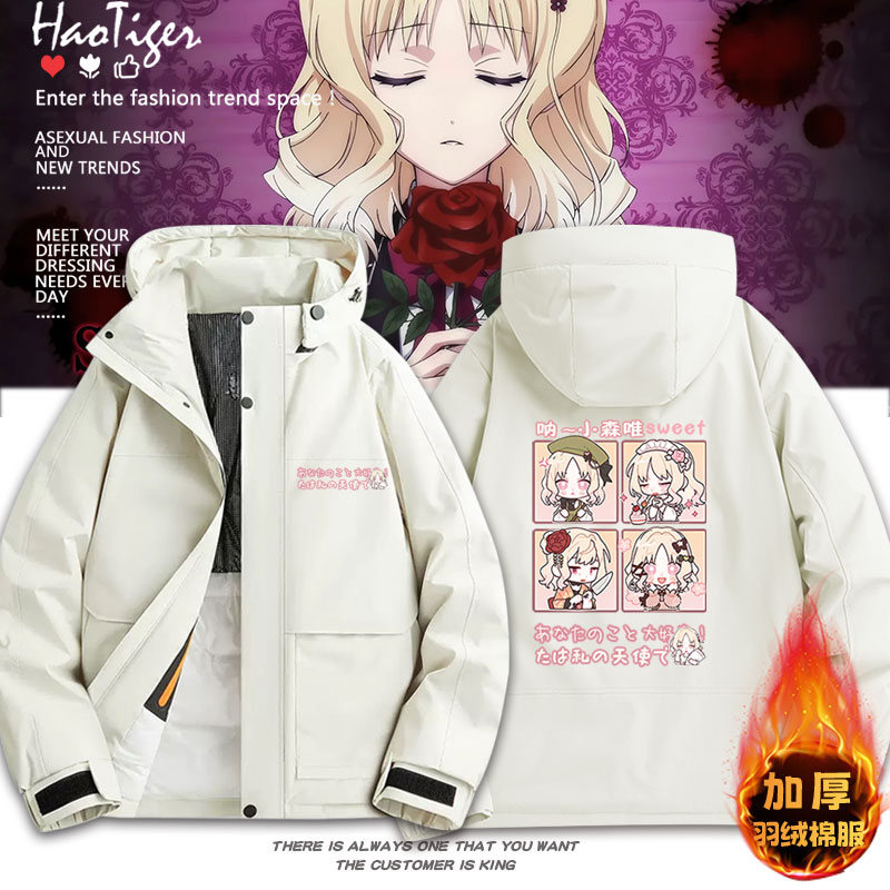 魔鬼恋人游戏周边小森唯二次元加厚保暖棉服冬季学生宽松衣服上衣