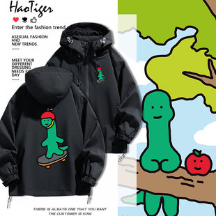 浩虎绿色小恐龙和苹果韩国卡通周边冲锋衣外套夹克男女休闲秋冬潮