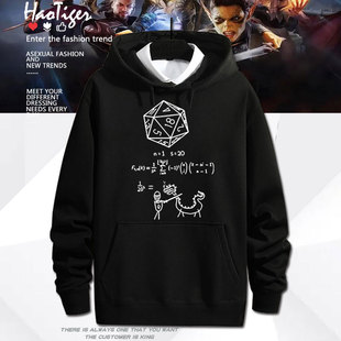 博德之门3游戏周边卫衣阿斯代伦D20骰子数学公式秋冬连帽衣服帽衫