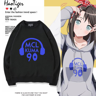 动漫游戏《BanG Dream!》奥泽美咲同款cos圆领卫衣男女秋冬衣服