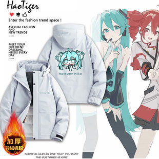 初音miku重音teto周边二次元冬季新款加厚保暖男女青少年棉服潮