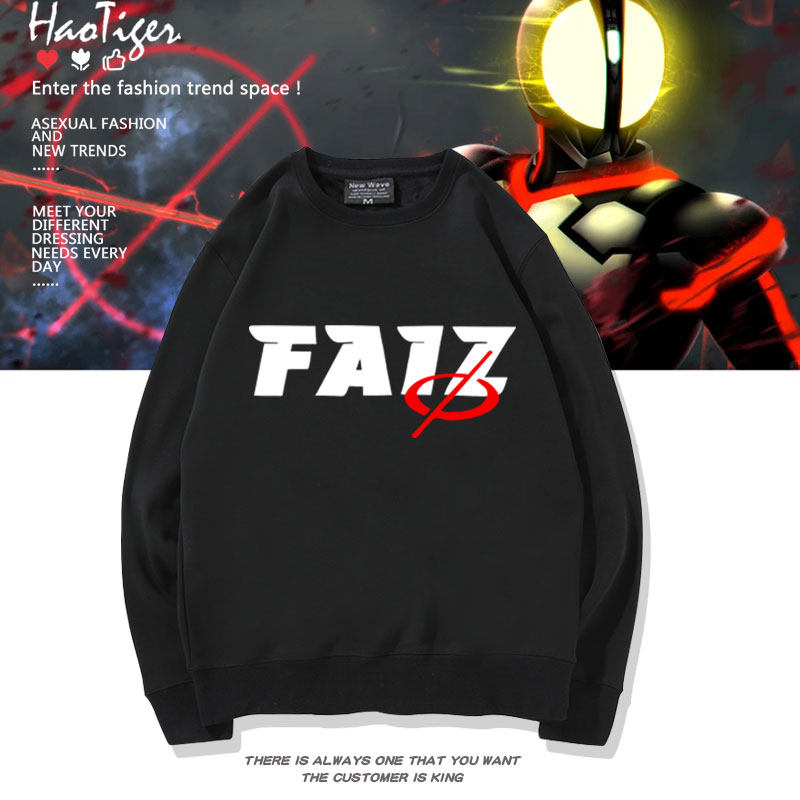 假面动漫周边骑士555faiz动漫圆领卫衣二次元男女秋冬学生上衣服