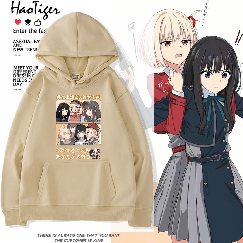 Lycoris Recoil莉可丽丝周边泷奈千束二次元卫衣男女上衣服潮