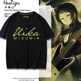 BanG Dream! Ave Mujica八幡海铃同款cos短袖T恤男女青少年痛衣服