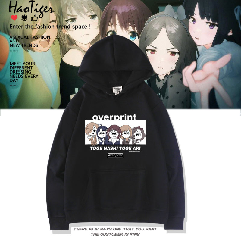 Girls Band Cry x GEKIROCK剧场版哭泣少女乐队周边连帽加绒卫衣