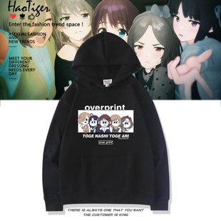 Girls Band Cry x GEKIROCK剧场版哭泣少女乐队周边连帽加绒卫衣