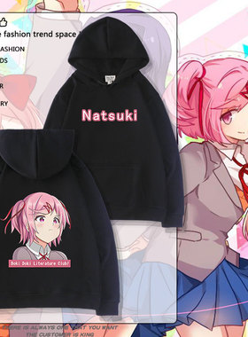 dokidoki心跳文学部周边游戏男女连帽卫衣莫妮卡夏树休闲加绒衣服