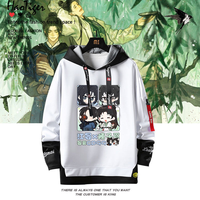 燕云游戏十六声陈子奚江晏江无浪周边卫衣宽松秋冬男女二次元上衣