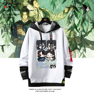 燕云游戏十六声陈子奚江晏江无浪周边卫衣宽松秋冬男女二次元上衣