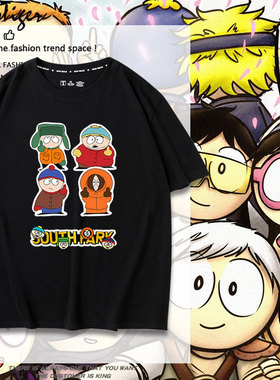 SouthPark南方公园周边衰仔乐园四贱客肯尼凯尔短袖T恤学生夏衣服