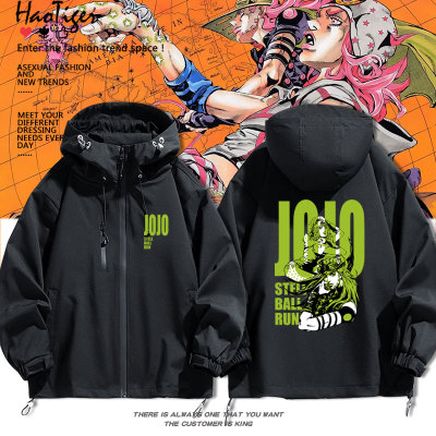 STEEL BALL RUN飙马野郎jojo的奇妙冒险周边冲锋衣外套秋冬上衣服