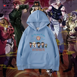 JOJO的奇妙冒险动漫联名连帽卫衣男女青少年秋冬加绒二次元上衣服