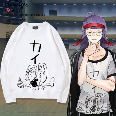 日乙jackjeanne杰克珍妮游戏周边根地黑门cos同款卫衣秋冬痛衣服