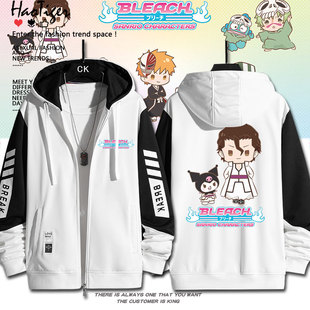 死神BLEACH黑崎一护妮露联名三丽鸥周边开衫卫衣秋冬外套学生衣服