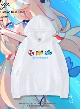 虚拟主播Sameko Saba鲨鱼娘Vtuber古拉二次元连帽卫衣cos男女痛衣