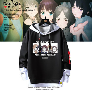 Girls Band Cry x GEKIROCK剧场版哭泣少女乐队周边假两件秋冬