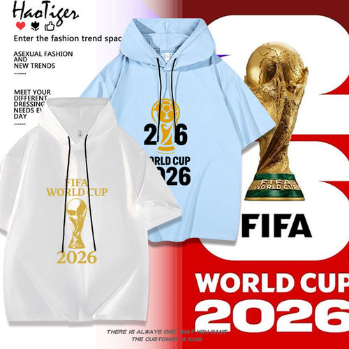 2026美加墨FIFA世界杯WorldCup文化短袖T恤加油助威男女连帽半袖