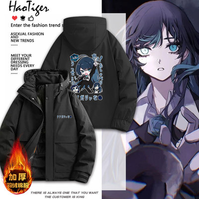 Ado周边同人烦死了演唱会应援卡通冬季加厚保暖棉服男女上衣服