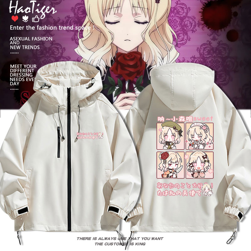 魔鬼恋人游戏周边小森唯二次元冲锋衣夹克秋冬学生三合一外套