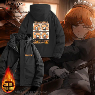 边狱巴士周边Limbus Company以实玛利脑叶公司冬季加厚保暖棉服