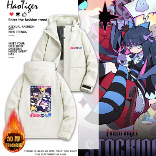 吊带袜天使stocking动漫周边可爱羽绒棉加厚户外保暖男女棉服棉衣