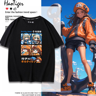 罪恶装备奋战布丽姬梅伊周边短袖T恤青少年宽松纯棉男女夏季半袖