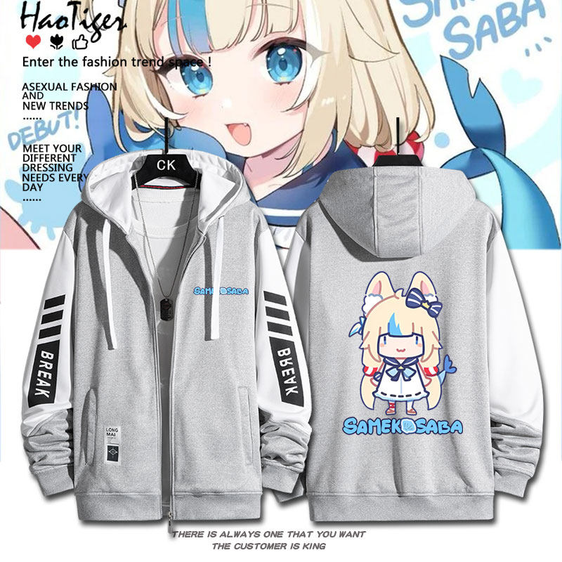鲨鱼子Sameko Saba虚拟主播Vtuber二次元cos服拉链卫衣开衫痛衣服