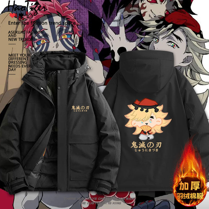 鬼灭之刃上弦猗窝座童魔黑死牟无惨加厚保暖棉服冬季学生男女外套